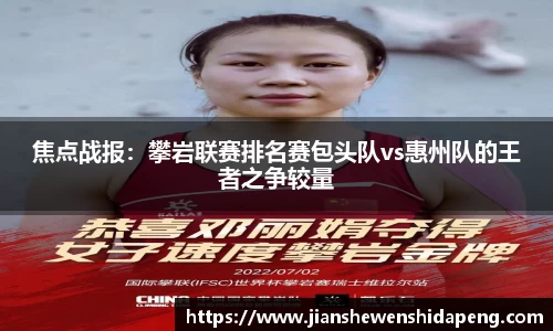 永盈彩票