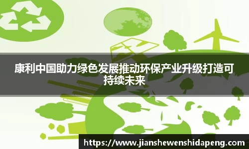 永盈彩票
