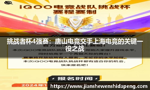 永盈彩票平台