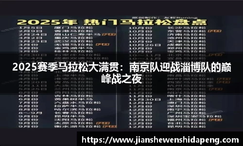永盈彩票平台