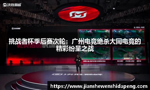 永盈彩票官网