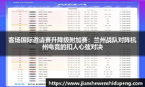 永盈彩票官网