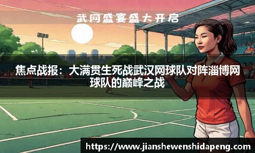 永盈彩票平台