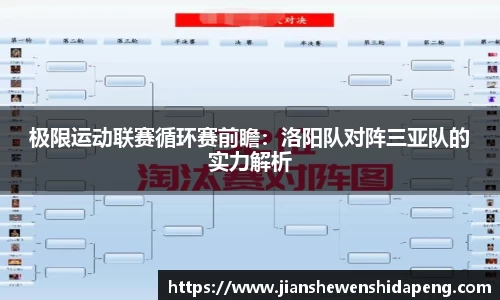 永盈彩票官网