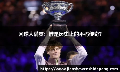 永盈彩票平台